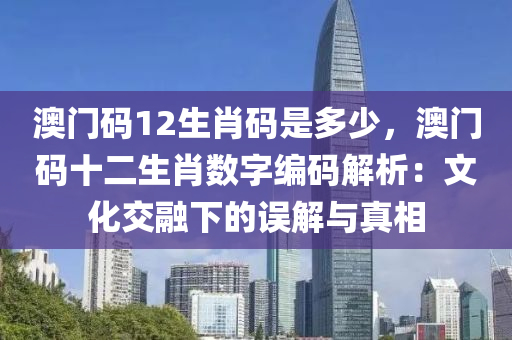 社会 第30页