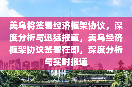 2025年3月1日 第54頁