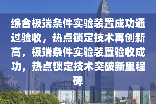 2025年3月3日 第86頁