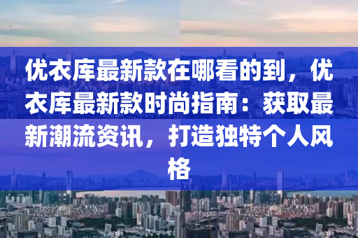 2025年3月3日 第48頁(yè)