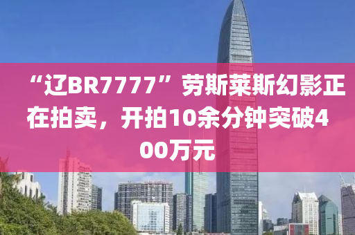 2025年3月3日 第16頁