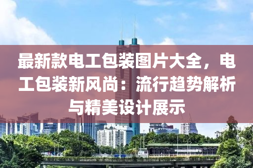 2025年3月5日 第57頁