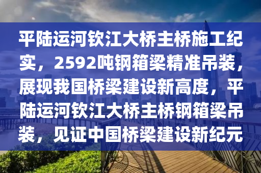 2025年3月5日 第44頁