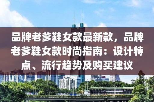 2025年3月5日 第38頁(yè)