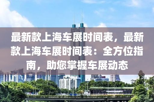 2025年3月5日 第33頁