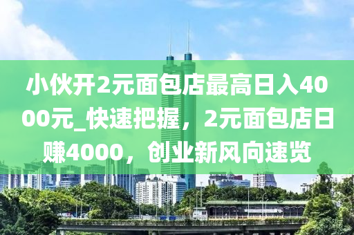 2025年3月5日 第12頁