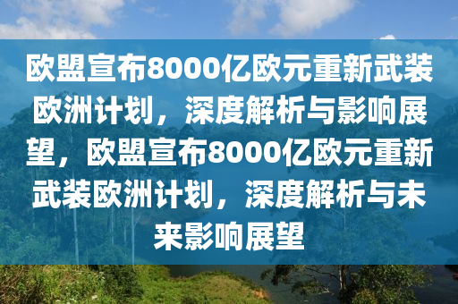 2025年3月5日 第3頁