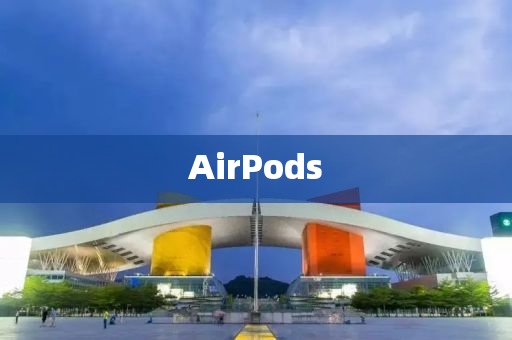 AirPods