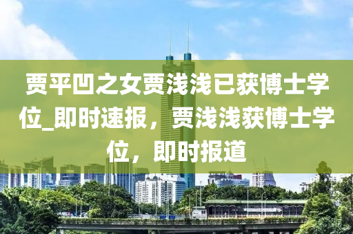 2025年3月6日 第80頁