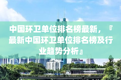 2025年3月6日 第67頁