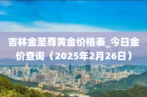 2025年3月6日 第31頁