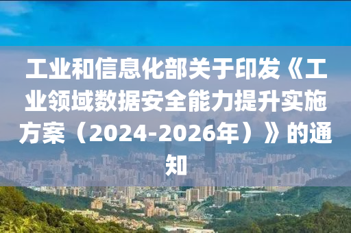 2025年3月6日 第30頁