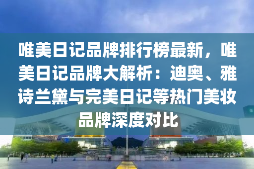 2025年3月6日 第20頁