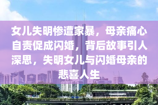 2025年3月6日 第12頁