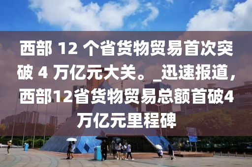 2025年3月7日 第94頁