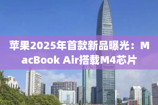 2025年3月7日 第70頁