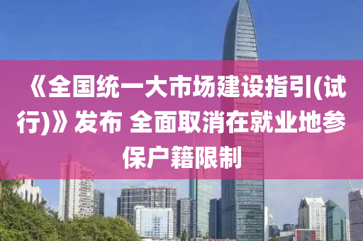 2025年3月7日 第46頁