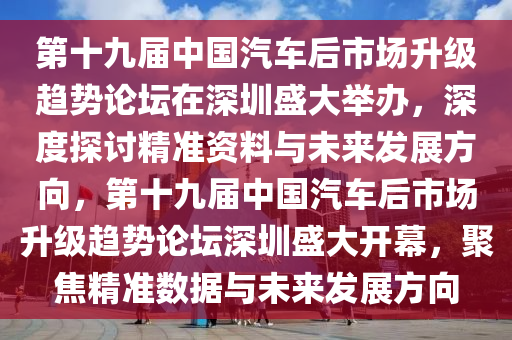 2025年3月7日 第10頁(yè)