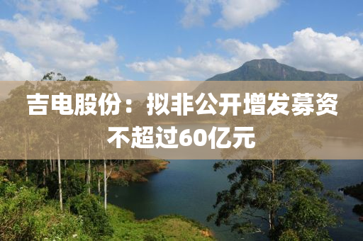 2025年3月7日 第4頁