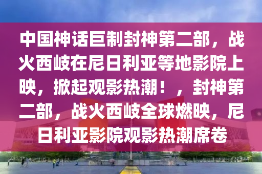 2025年3月7日 第2頁