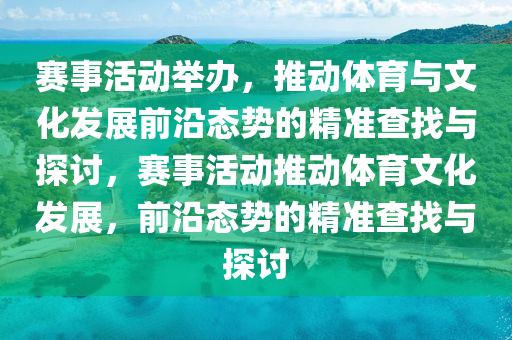 2025年3月8日 第61頁