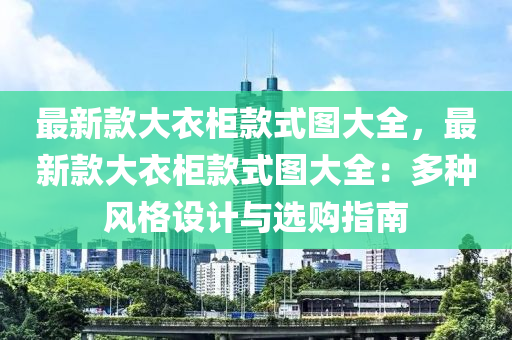 2025年3月8日 第48頁