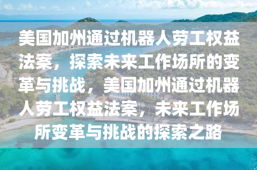 2025年3月8日 第6頁