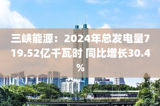 2025年3月8日 第2頁