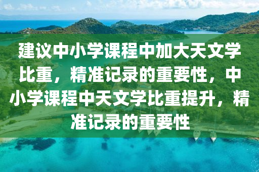 2025年3月9日 第45頁