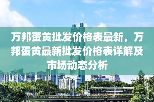 2025年3月9日 第28頁