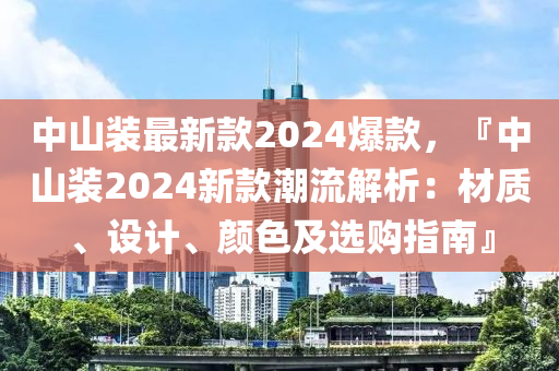 2025年3月9日 第23頁(yè)