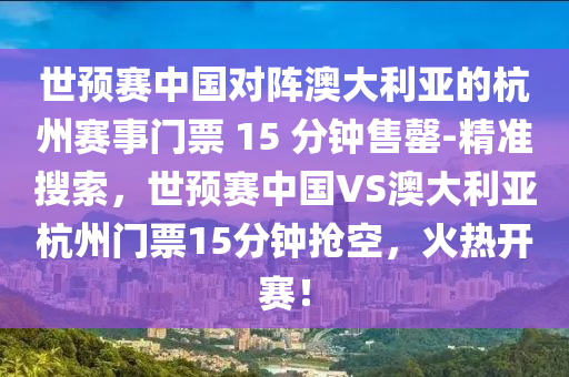 2025年3月10日 第73頁