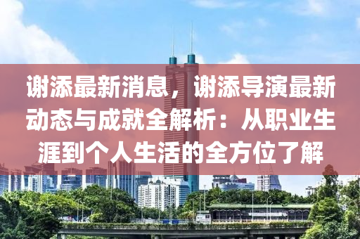 2025年3月10日 第63頁