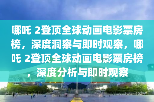 2025年3月10日 第27頁