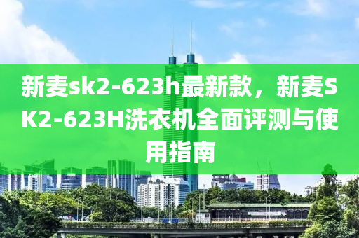 2025年3月10日 第10頁