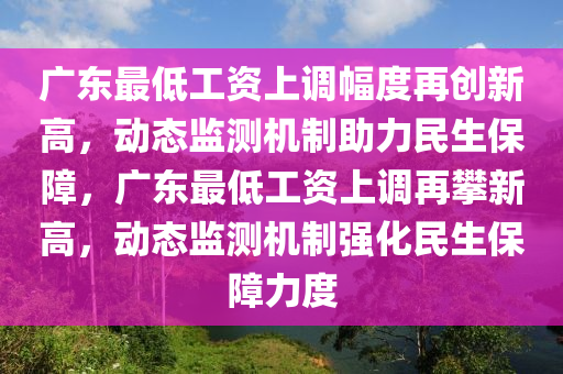 2025年3月12日 第51頁