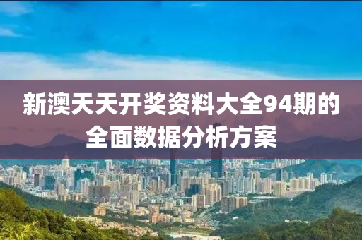 2025年3月14日 第171頁