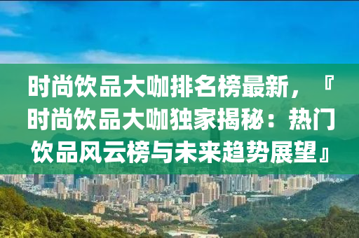 2025年3月14日 第126頁