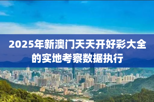 2025年3月14日 第114頁