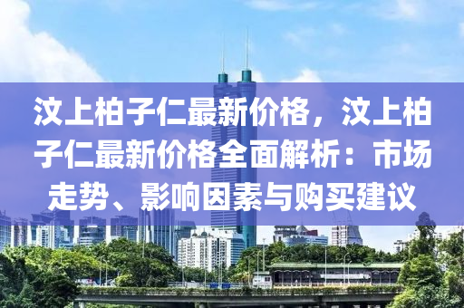 2025年3月14日 第109頁(yè)