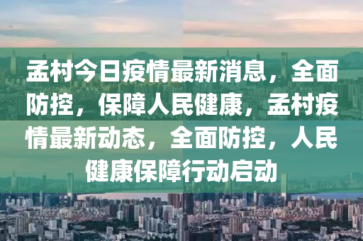 2025年3月14日 第66頁(yè)