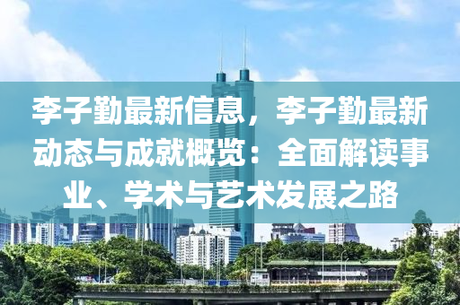 2025年3月16日 第42頁(yè)