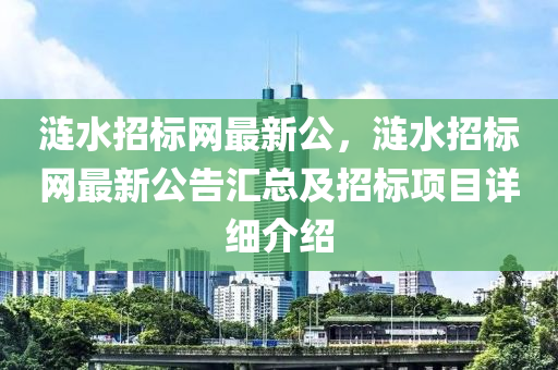 2025年3月17日 第45頁