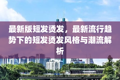 2025年3月17日 第75頁