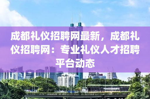 2025年3月18日 第129頁(yè)